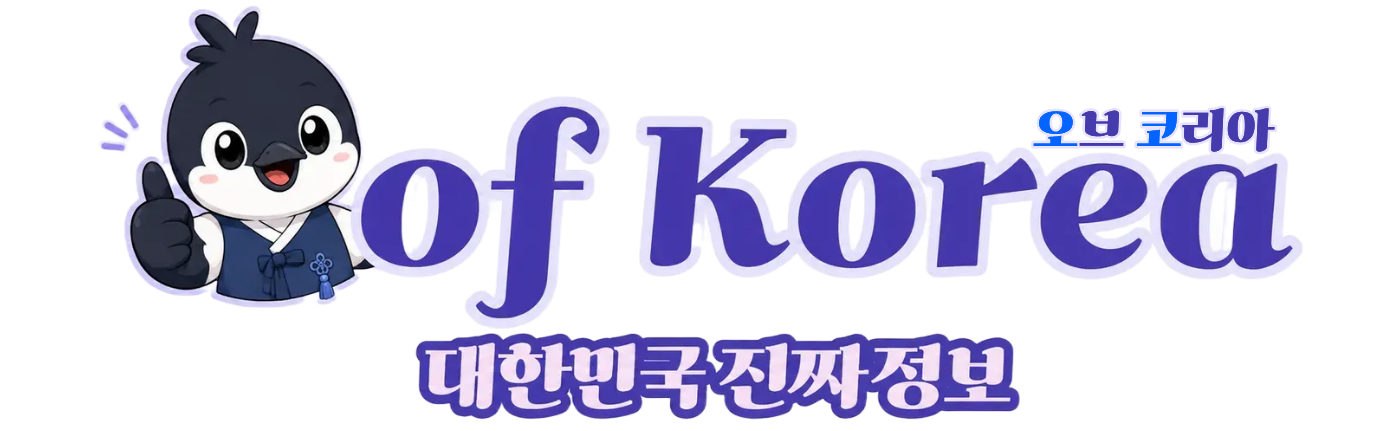 ofkorea 로고이미지