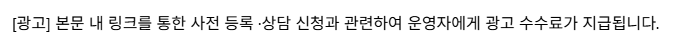 웨딩박람회 광고 문구